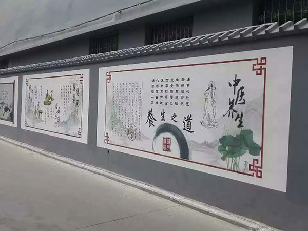 文化墙彩绘